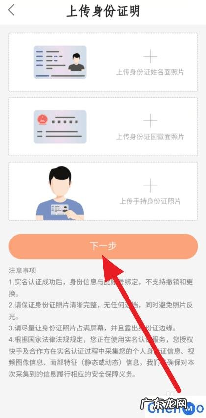快手小店怎么开 微小店怎么开