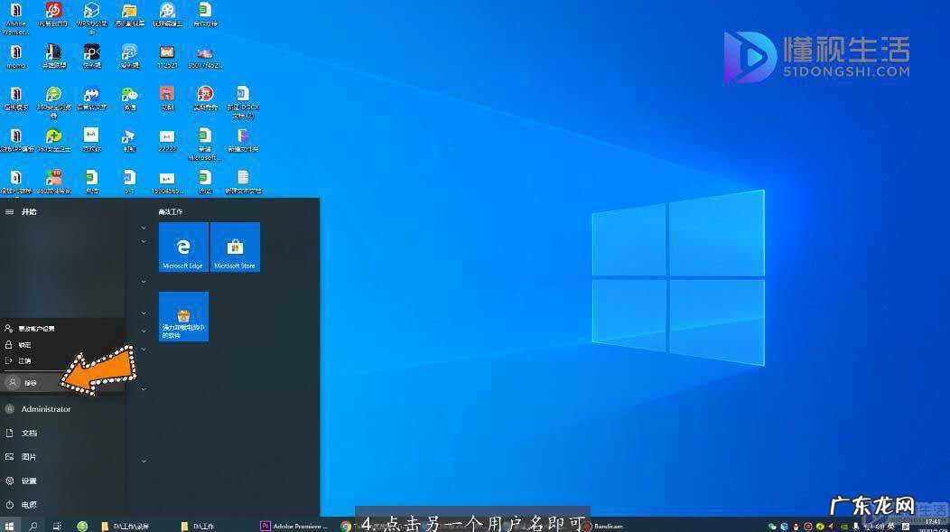 电脑切换不回原用户？ 电脑切换用户后怎么切换回来