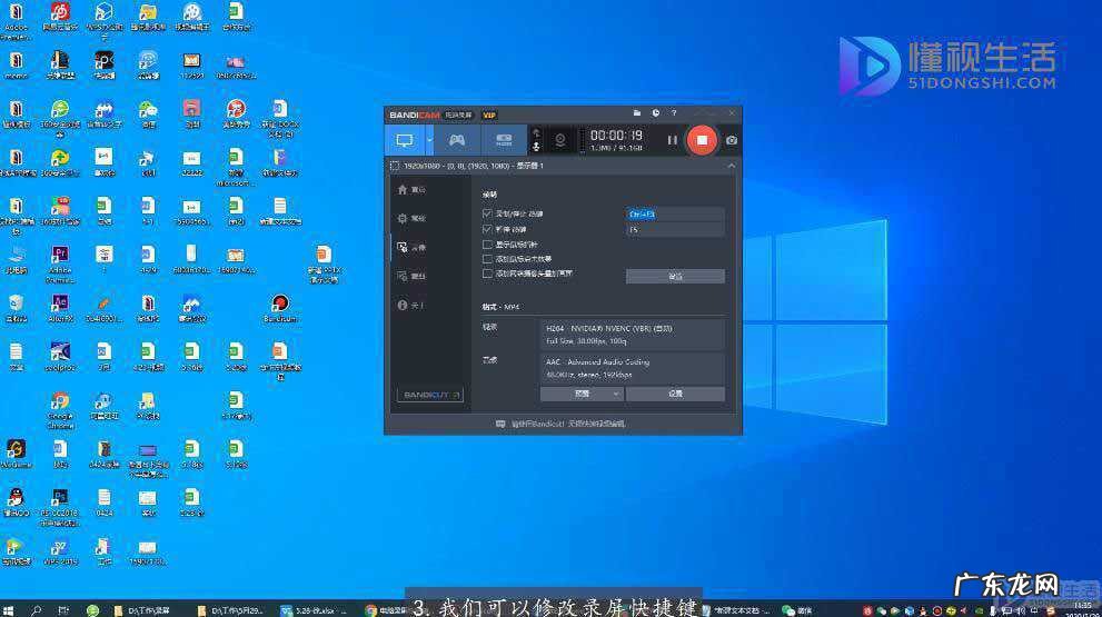 win10自带录制怎么录制视频? 电脑录屏快捷键ctrl加什么