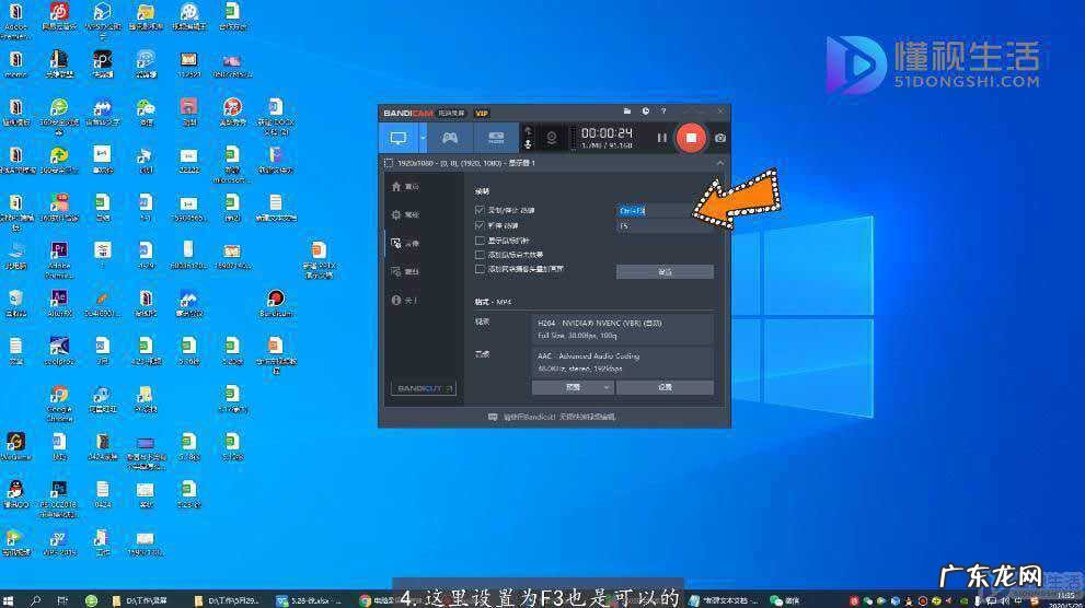 win10自带录制怎么录制视频? 电脑录屏快捷键ctrl加什么