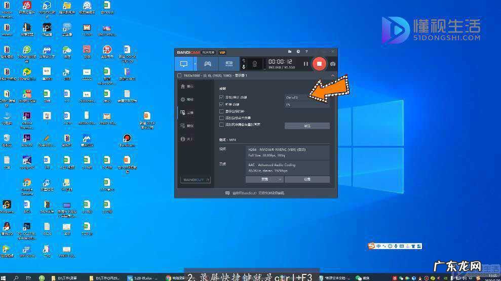 win10自带录制怎么录制视频? 电脑录屏快捷键ctrl加什么