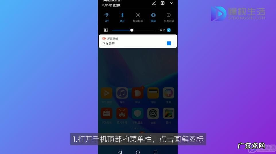 找本机手电筒? 恢复手机手电筒