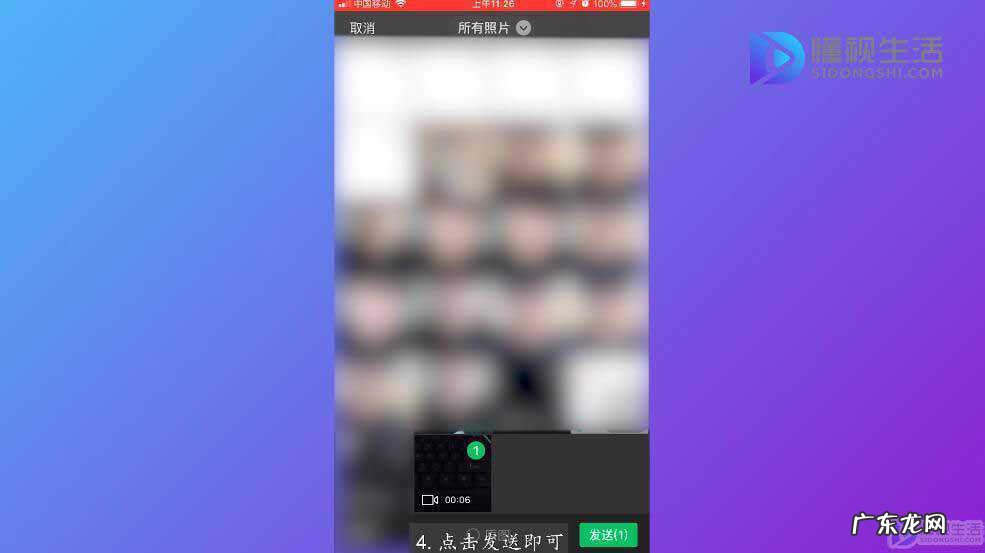 剪映选择1080导出的视频模糊? 剪映怎么分享到微信