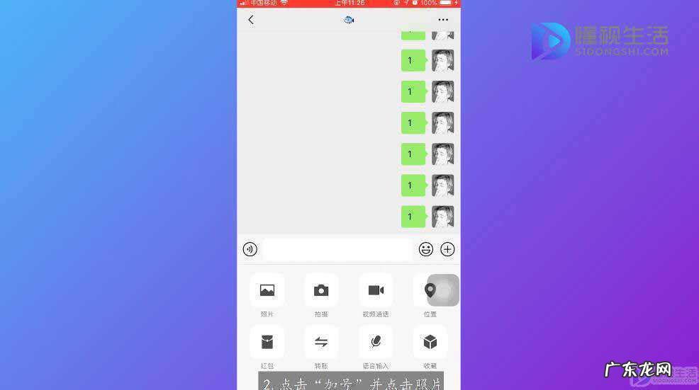 剪映选择1080导出的视频模糊? 剪映怎么分享到微信