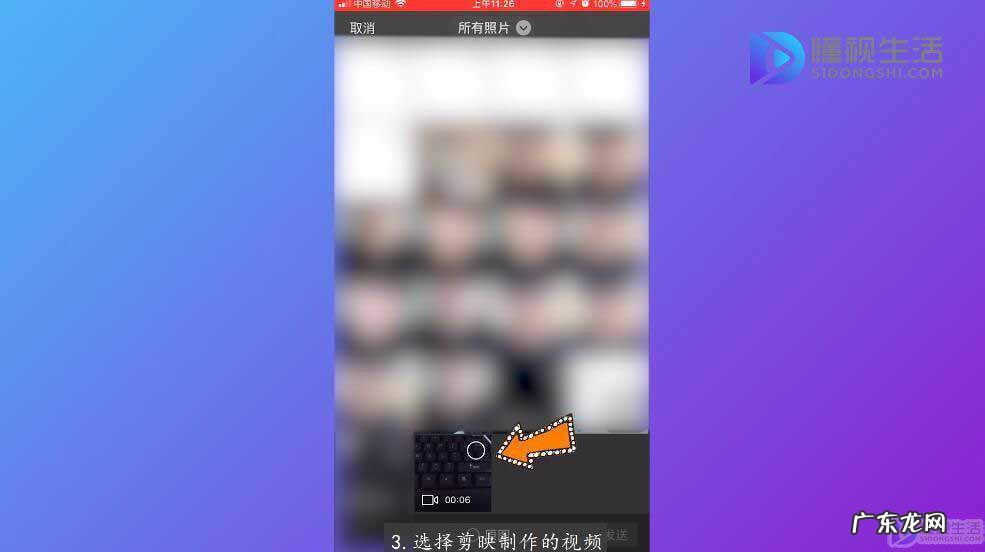 剪映选择1080导出的视频模糊? 剪映怎么分享到微信