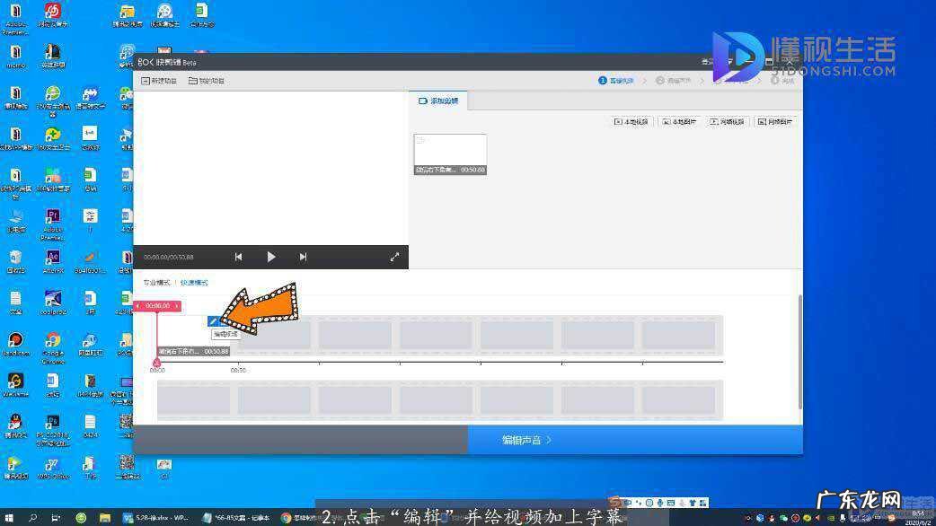 带音乐的视频怎么制作？ 怎么做小视频带音乐和字的