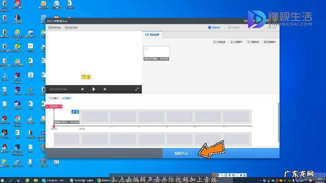 带音乐的视频怎么制作？ 怎么做小视频带音乐和字的