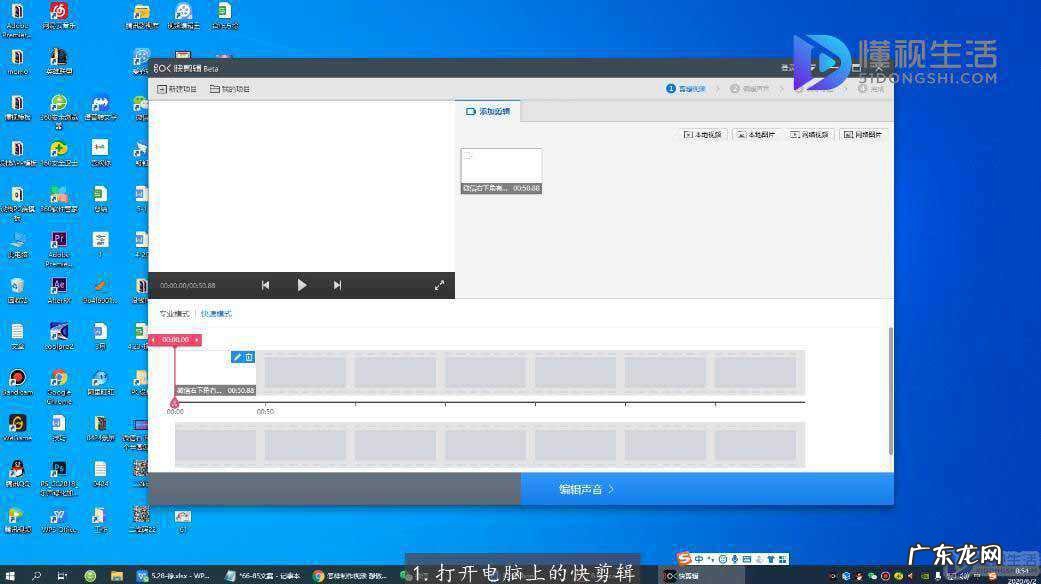 带音乐的视频怎么制作？ 怎么做小视频带音乐和字的