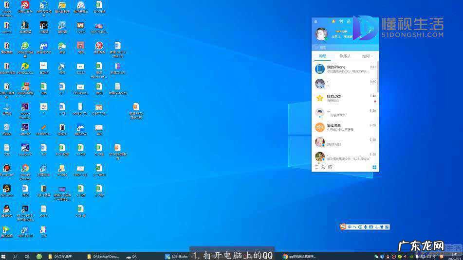 怎么在qq里打出狗头? qq怎么发狗头