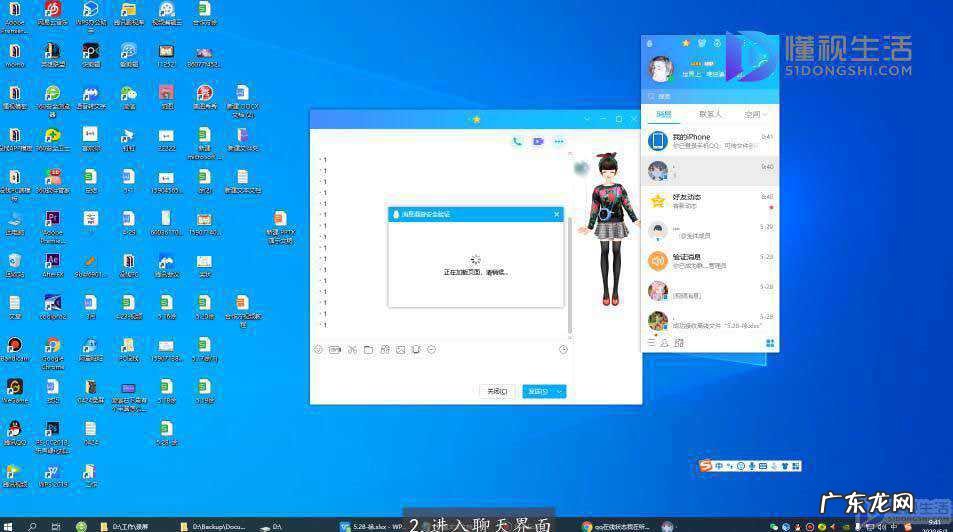 怎么在qq里打出狗头? qq怎么发狗头