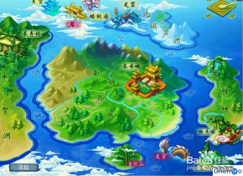 口袋一天刷3000万怎么刷 梦幻西游商人一天3000万攻略