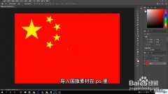 带姓氏的微信头像图片怎么制作 头像带国旗和姓氏怎么弄