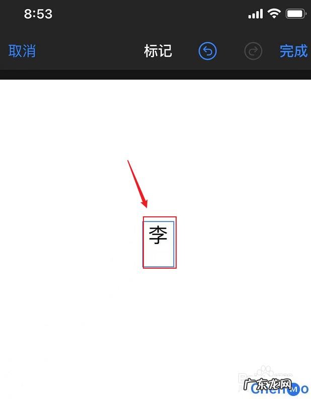 带姓氏的微信头像图片怎么制作 头像带国旗和姓氏怎么弄