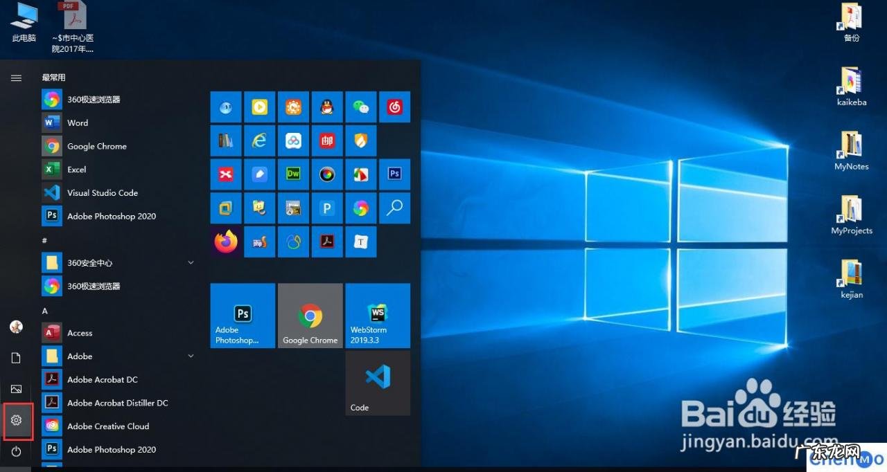 带姓氏的微信头像图片怎么制作 头像带国旗和姓氏怎么弄