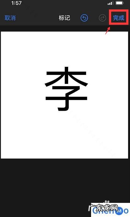 带姓氏的微信头像图片怎么制作 头像带国旗和姓氏怎么弄