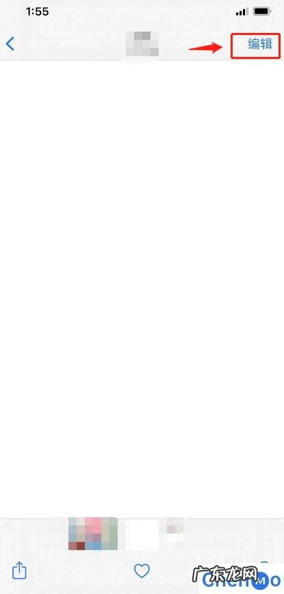 带姓氏的微信头像图片怎么制作 头像带国旗和姓氏怎么弄