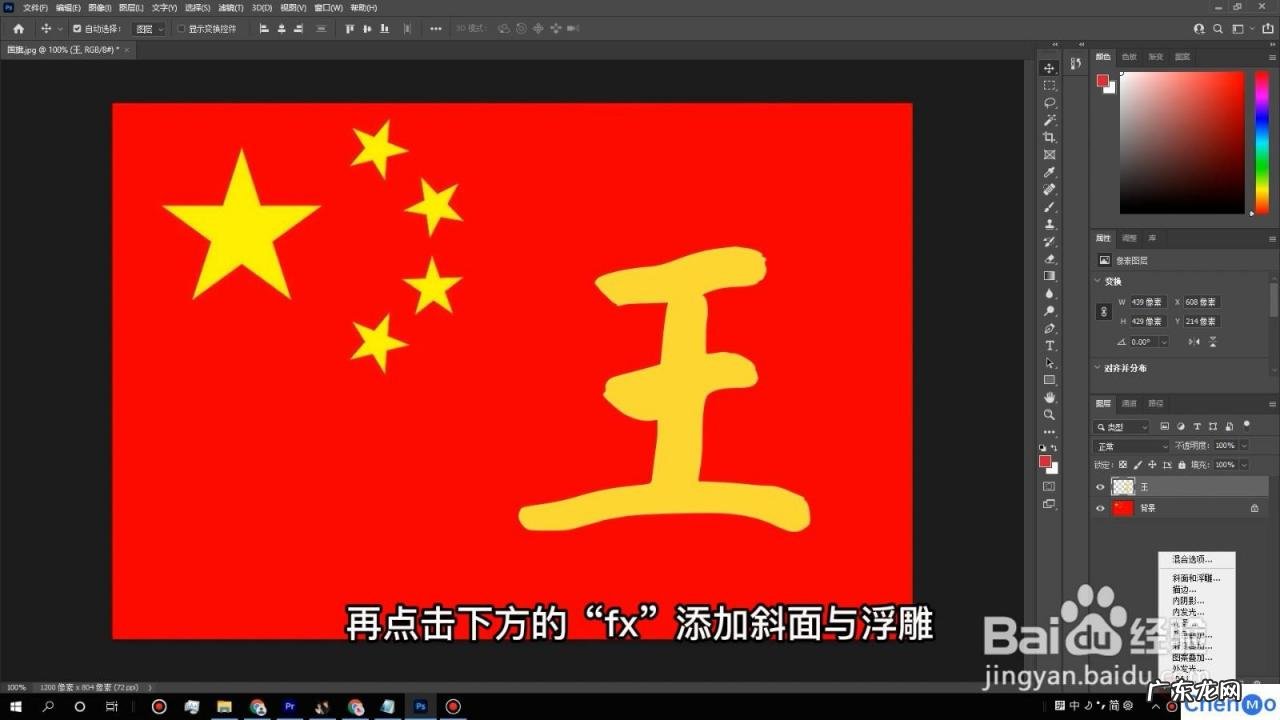 带姓氏的微信头像图片怎么制作 头像带国旗和姓氏怎么弄