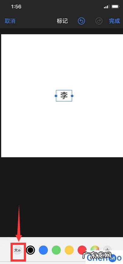 带姓氏的微信头像图片怎么制作 头像带国旗和姓氏怎么弄