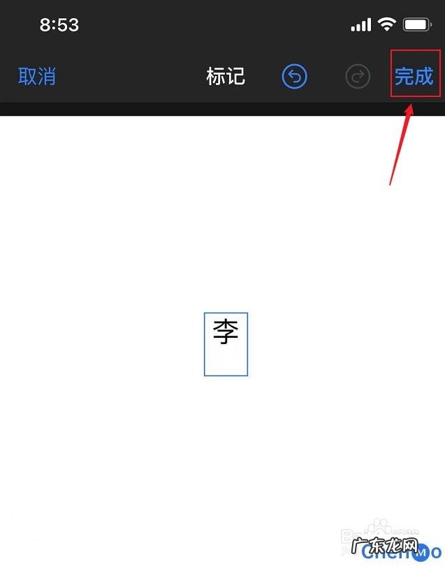 带姓氏的微信头像图片怎么制作 头像带国旗和姓氏怎么弄
