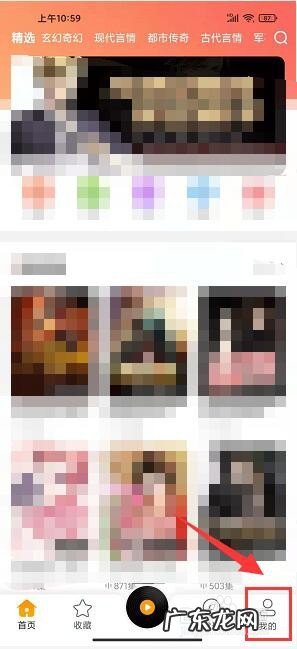 怎样下载听书软件 免费听书大全app怎样推荐给好友