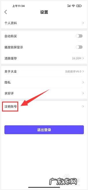 怎样下载听书软件 免费听书大全app怎样推荐给好友