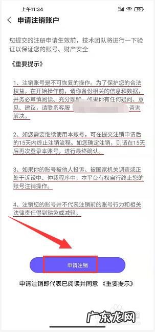 怎样下载听书软件 免费听书大全app怎样推荐给好友