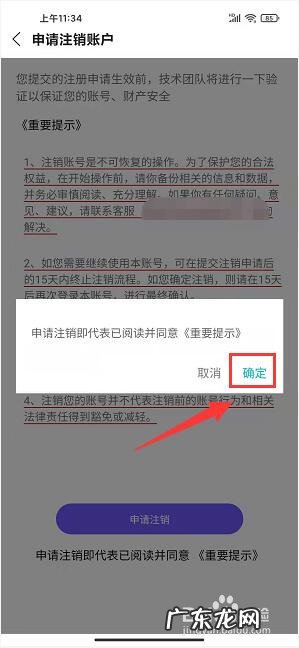 怎样下载听书软件 免费听书大全app怎样推荐给好友