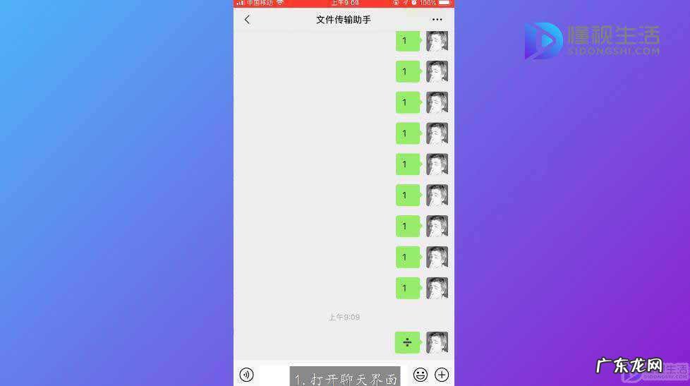 手机加减乘除怎么输入? 除号在手机上怎么打