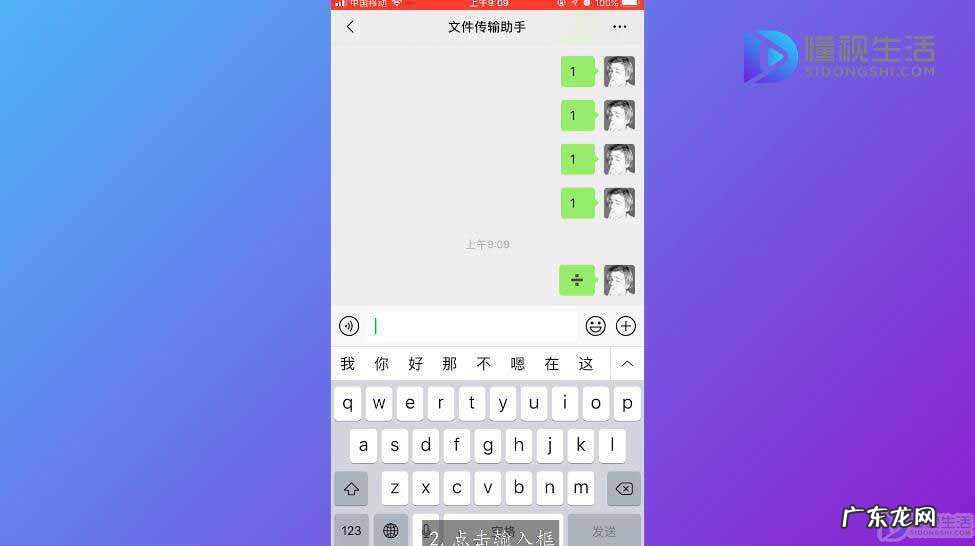 手机加减乘除怎么输入? 除号在手机上怎么打