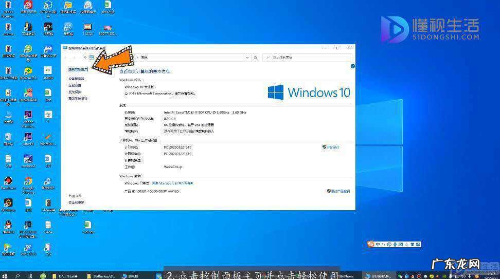 鼠标不动了按什么键恢复? 电脑光标怎么设置