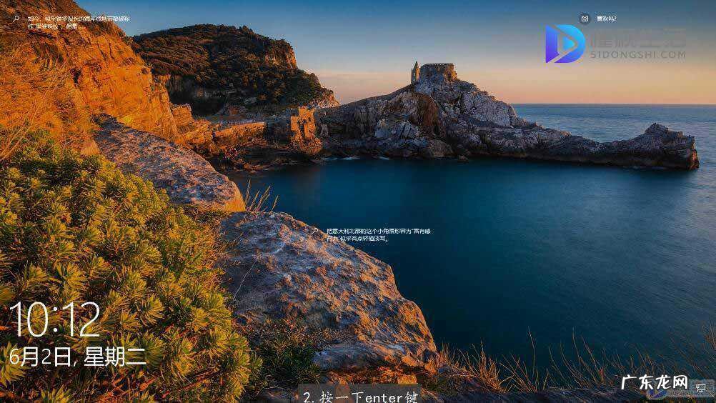 电脑睡眠后无法唤醒屏幕? 电脑休眠唤醒快捷键