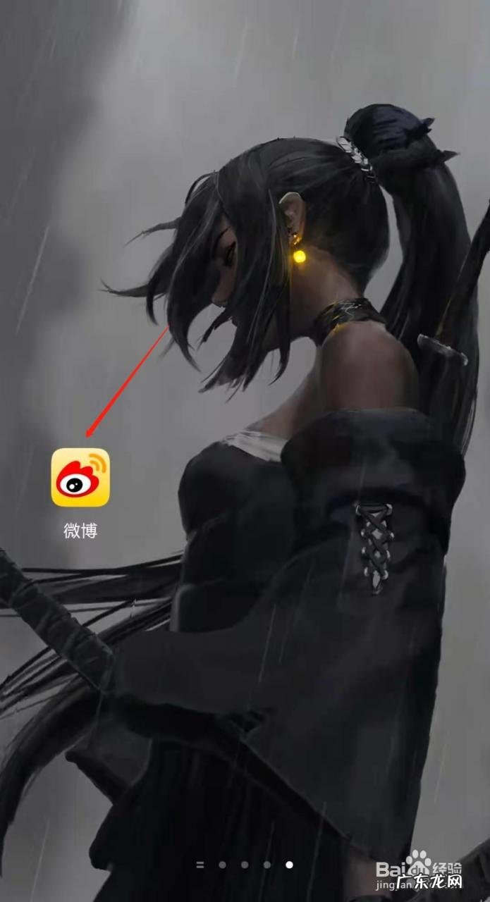 华为视频怎么取消连续包月 华为视频如何看综艺