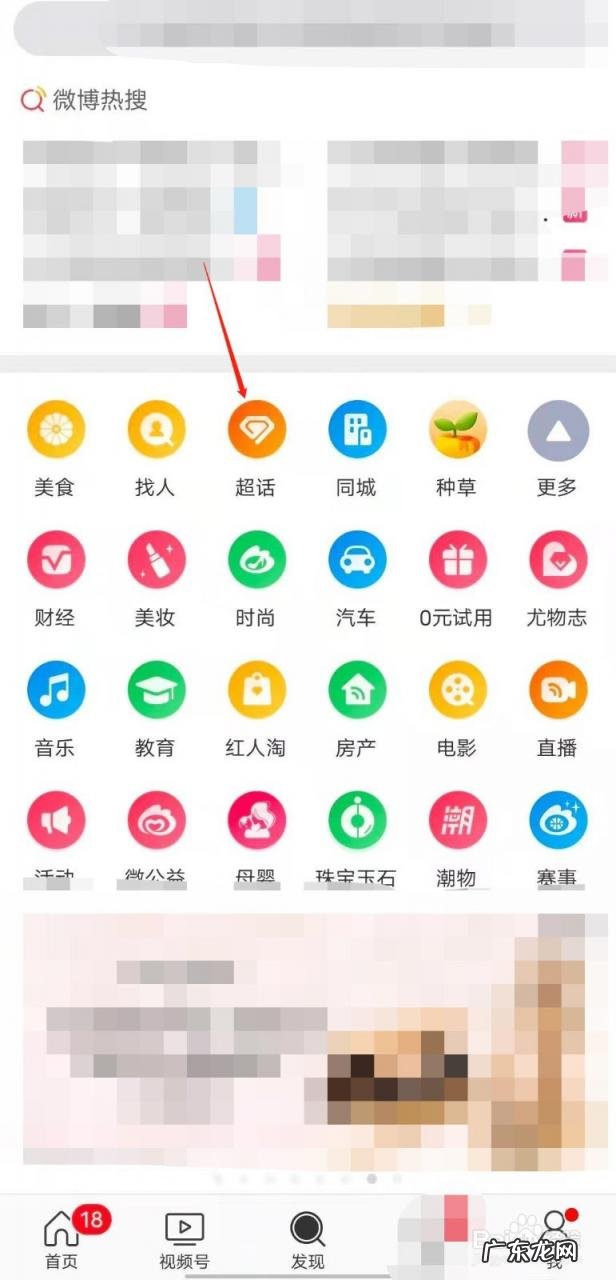 华为视频怎么取消连续包月 华为视频如何看综艺