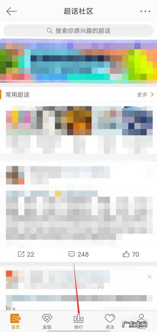 华为视频怎么取消连续包月 华为视频如何看综艺