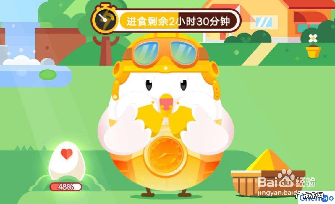 蚂蚁庄园我们有时候会笑到肚子疼，是什么原因 蚂蚁庄园我们有时候会笑到肚子疼答案是什么