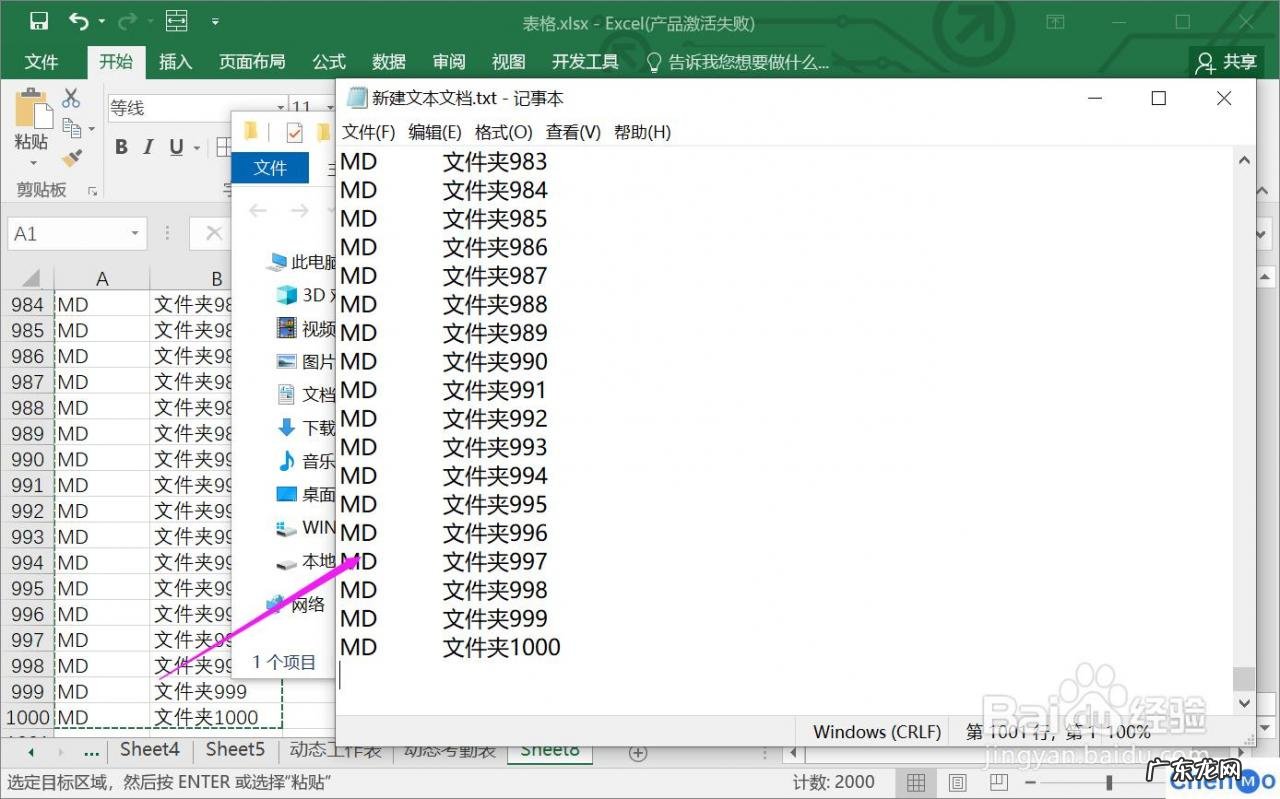 可爱搞怪的女生网名 如何获得1000个迷你币