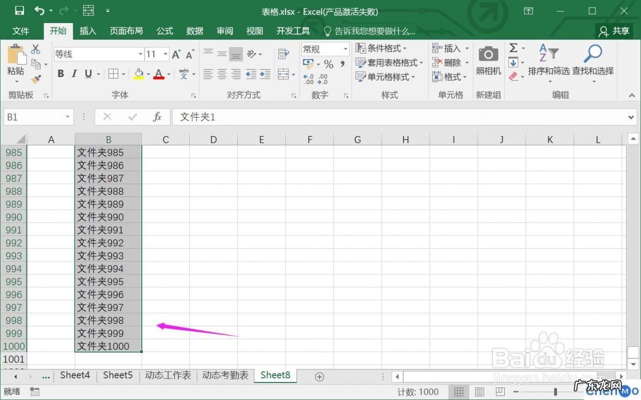 可爱搞怪的女生网名 如何获得1000个迷你币