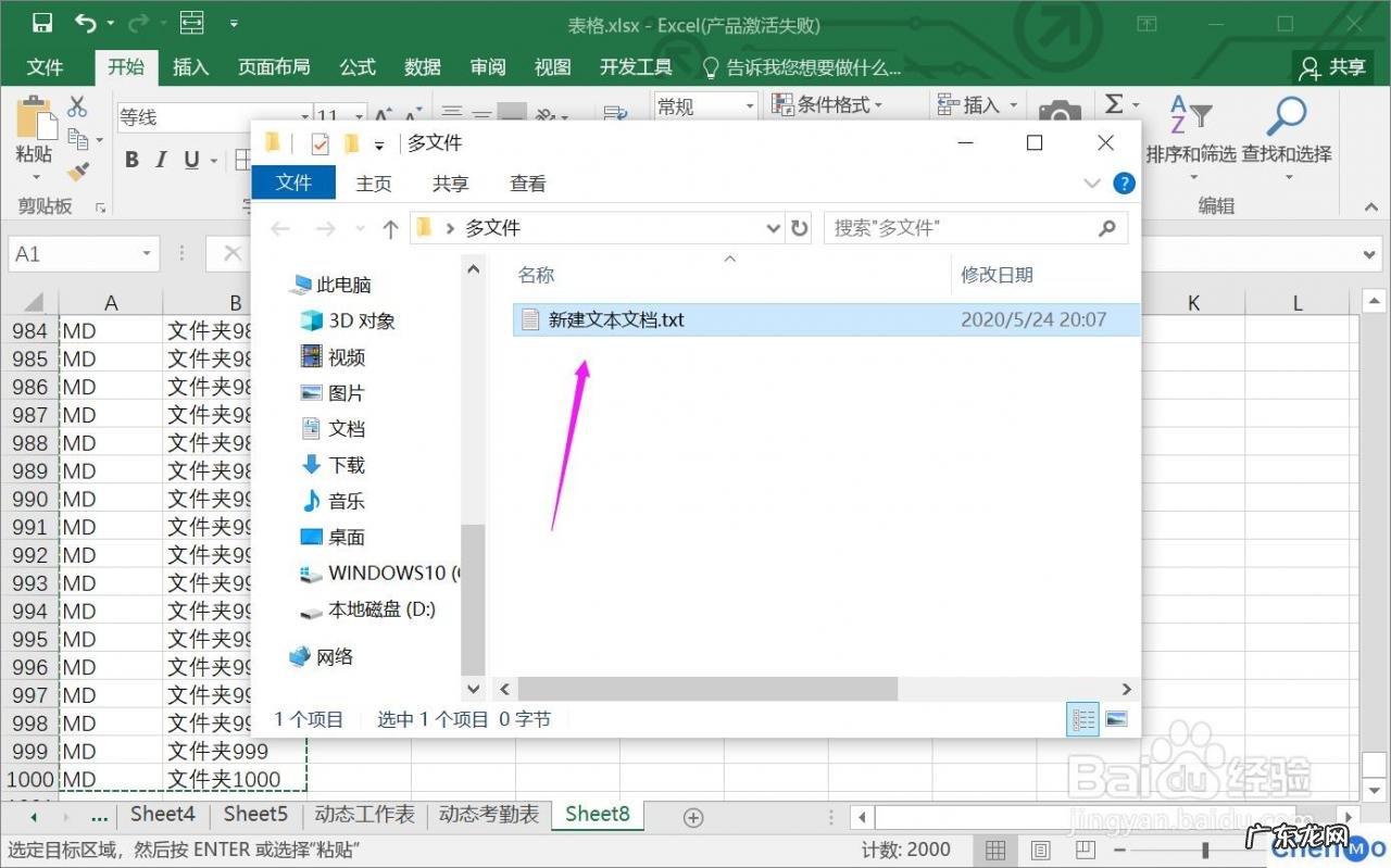 可爱搞怪的女生网名 如何获得1000个迷你币