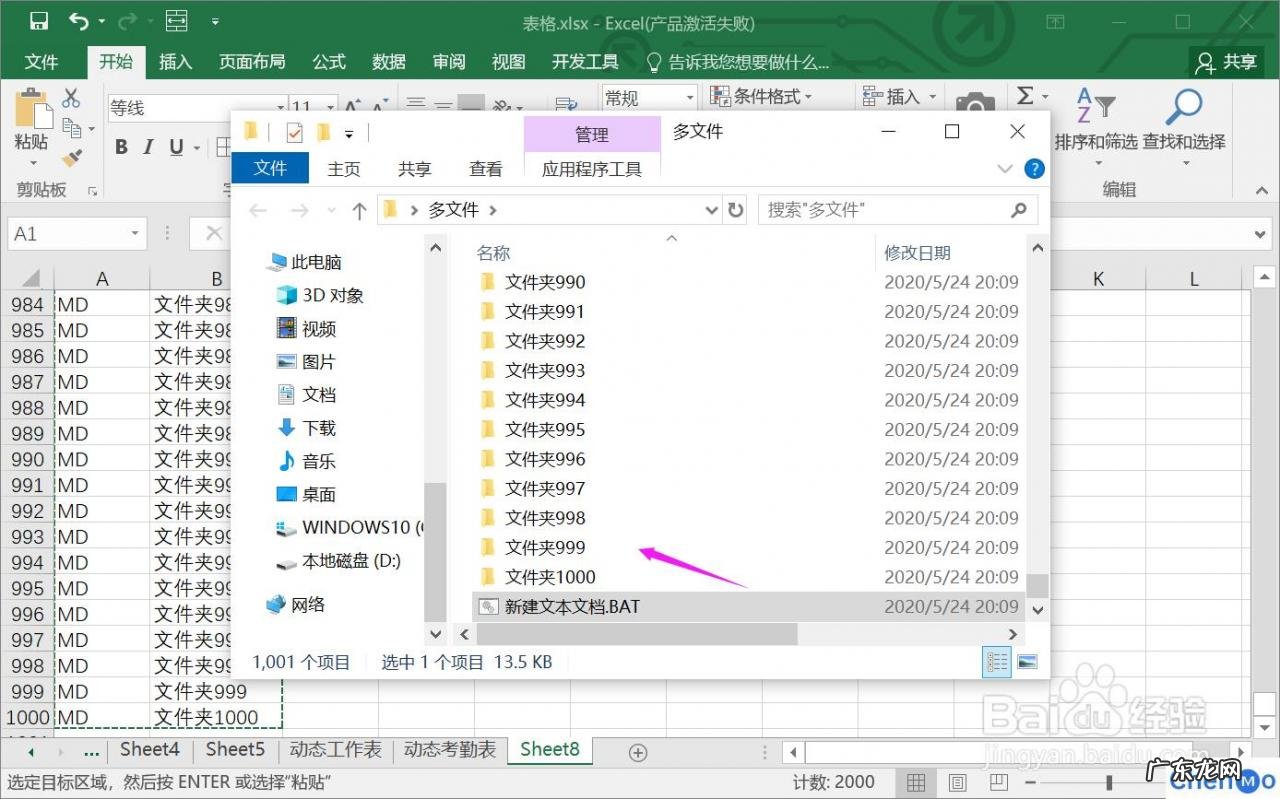 可爱搞怪的女生网名 如何获得1000个迷你币