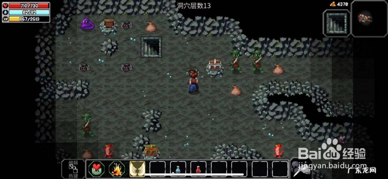 手机上超好玩的单机游戏 十大耐玩手机单机游戏