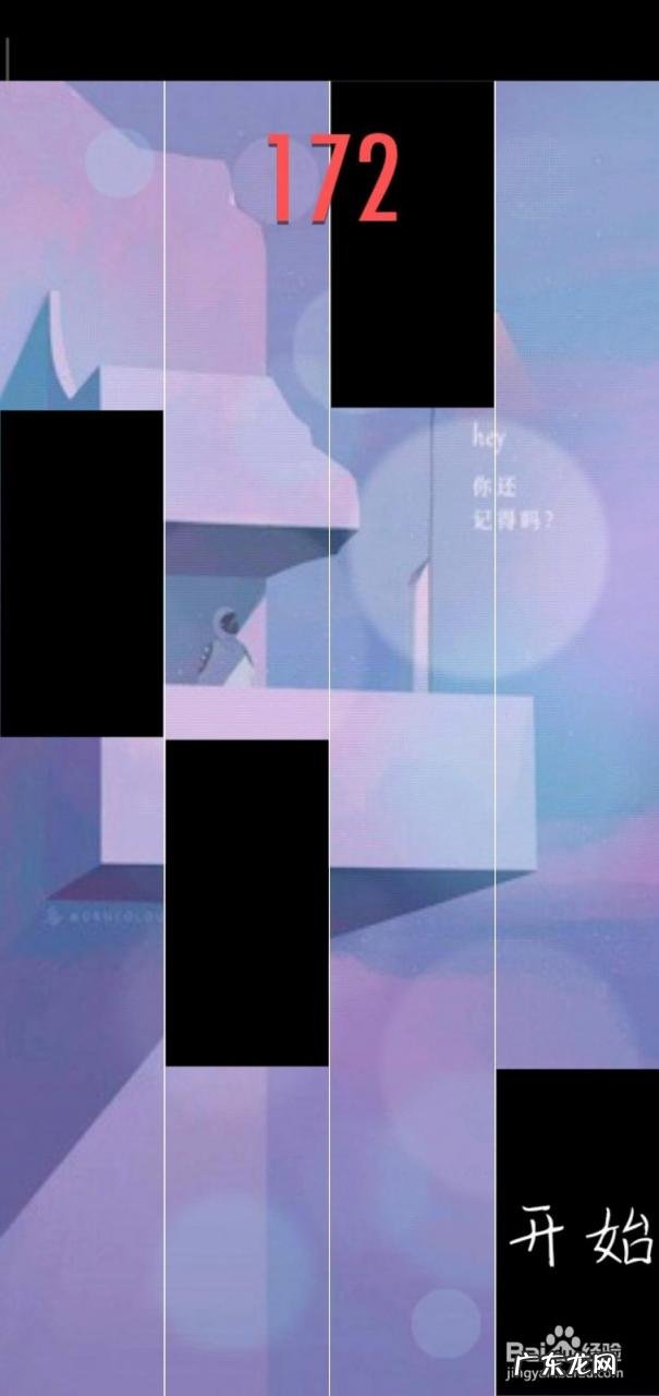 手机上超好玩的单机游戏 十大耐玩手机单机游戏