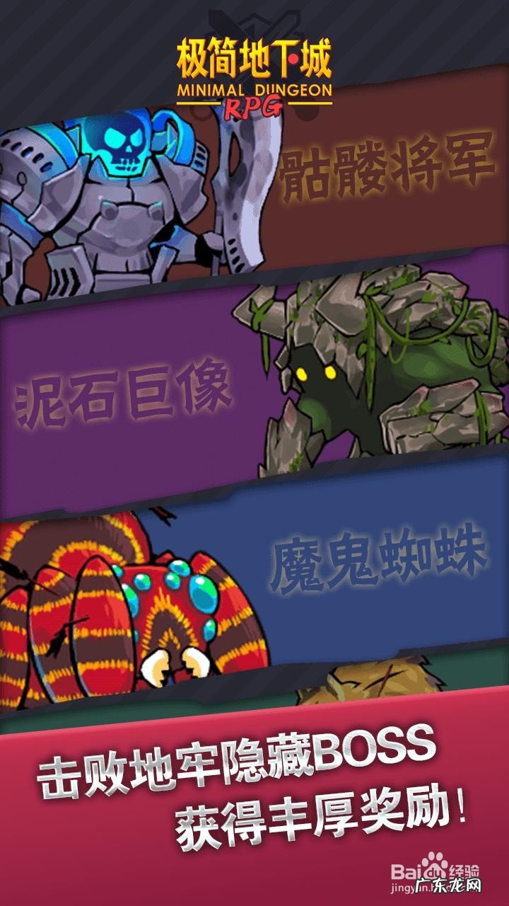 手机上超好玩的单机游戏 十大耐玩手机单机游戏