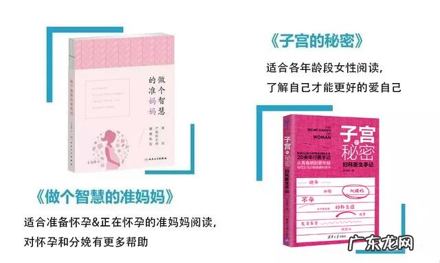 女人宫寒应该注意些什么?