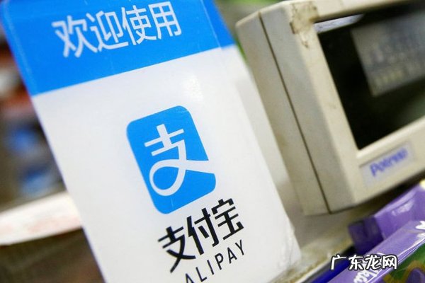 支付宝学生身份认证在哪里?怎么进行认证?