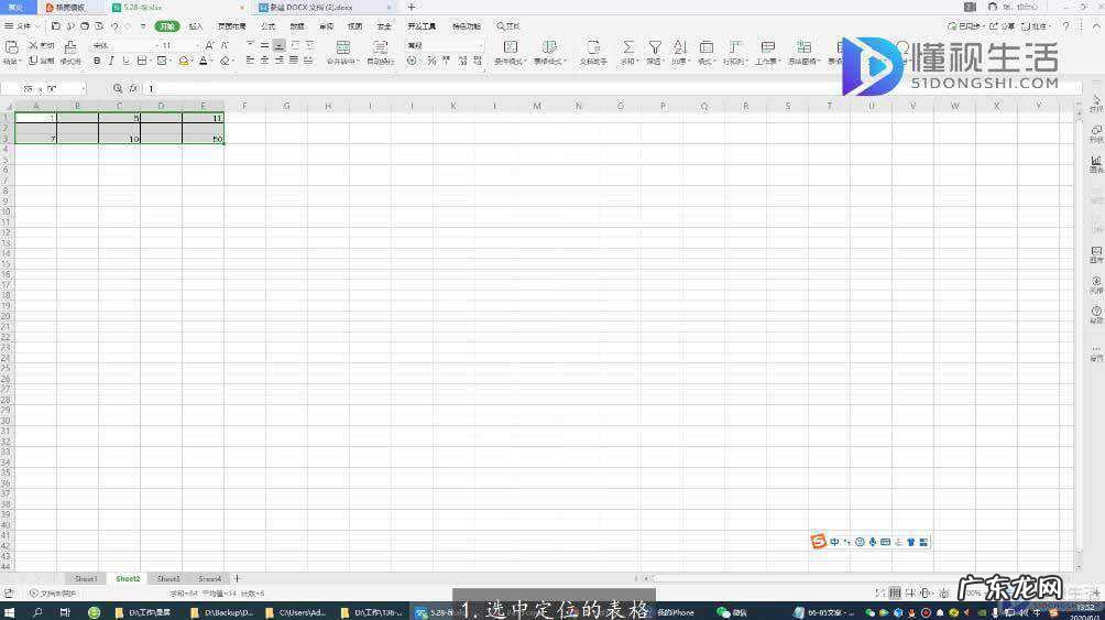 excel批量向下填充？ excel定位空值填充