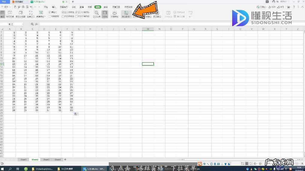 单元格怎么锁定第一行? excel首行锁定