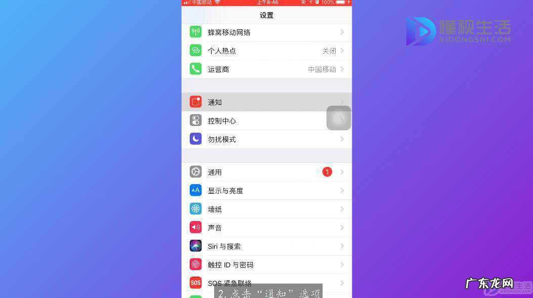 去除ios系统更新小红点? iphone软件更新小红点怎么去掉