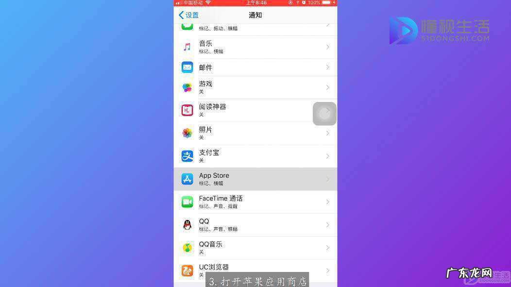 去除ios系统更新小红点? iphone软件更新小红点怎么去掉