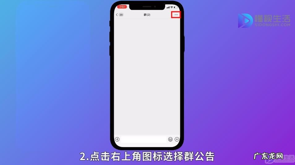qq@全体成员怎么弄? 艾特全体成员怎么弄