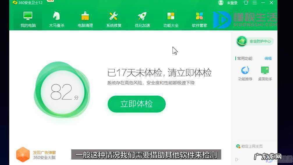 电脑上网慢原因及解决方法? 电脑网速慢怎么办